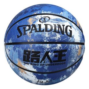 Spalding斯伯丁路人王联名款篮球水泥地耐磨室内户外野球正品礼盒