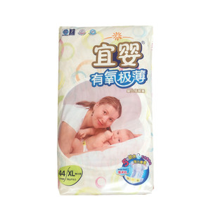 婴儿尿不湿宜婴有氧极薄纸尿裤