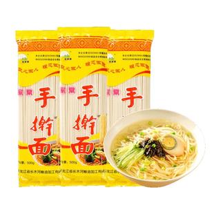 长水河挂面条小包装 家庭手擀面条仿手工宽面条整包500g*10袋装