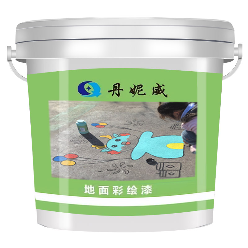 丹妮威环氧漆地坪漆水性彩绘漆