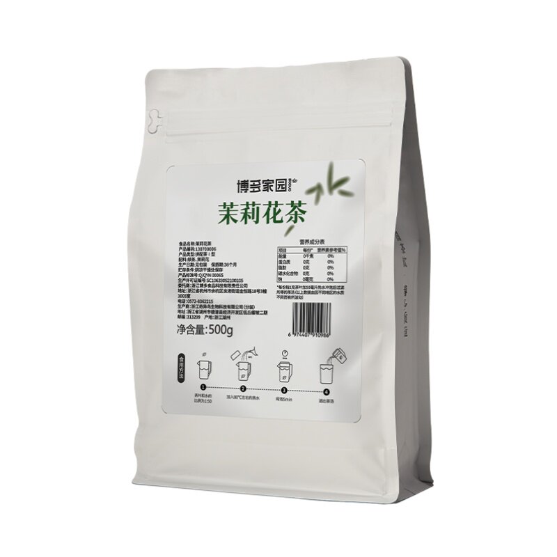 包邮博多家园绿茶加味茶500g博