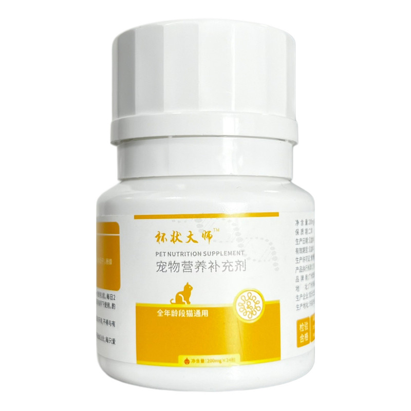 犹乐仕杯状大师猫专用营养补充剂