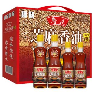 鲁花芝麻香油礼盒装180ml*2+260ml*2正品麻油凉拌调味品团购