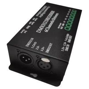 DMX512七彩解码器LED控制器灯具放大器单色灯带调光器控台6路RGBW