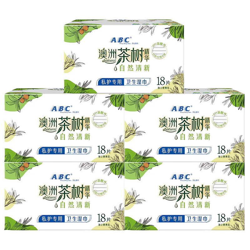 abc湿巾纸5盒私处卫生洁阴