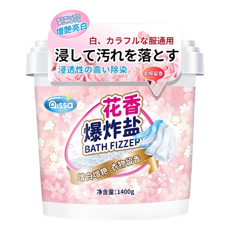 爆炸盐彩漂粉强去黄增白校服