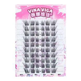 薇娜维佳(流心纱裙)假睫毛女狐系婴儿弯纤长漫画眼黑梗分段式