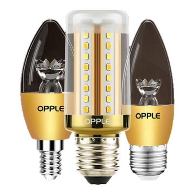 5w7w欧普照明暖白光专属led灯泡