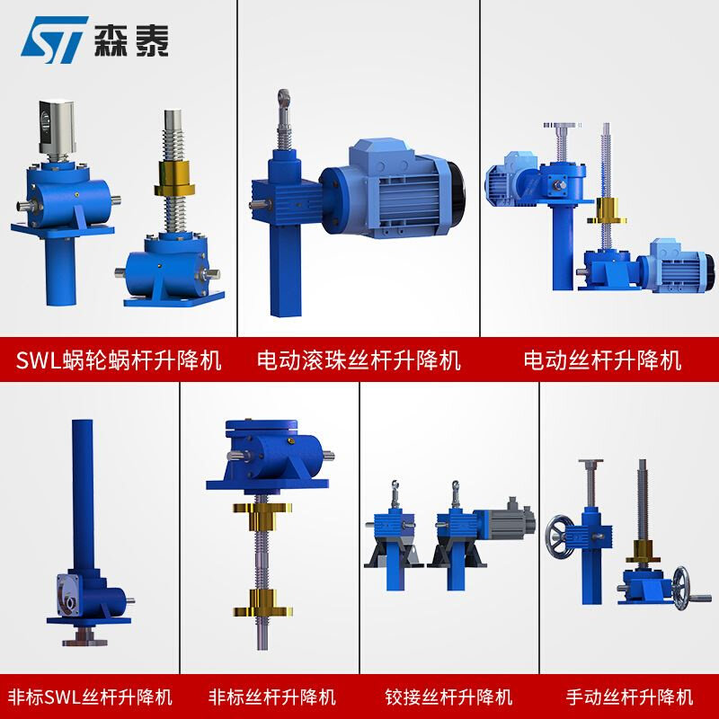 杆旋蜗丝丝手珠齿丝轮降升降螺滚电杆动摇小手动升轮杠型