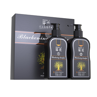 瑞虎染发剂一洗染男女通用自己在家用染发膏正品礼盒自然持久黑发