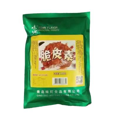 味町脆皮素烤鸭烤鹅烤乳猪