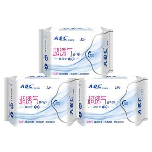 ABC棉柔护垫66片极薄163mm3包健康配方清凉舒爽透气整箱正品包邮