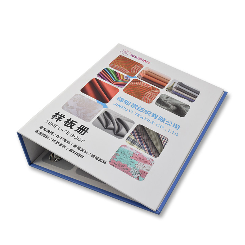 活页夹招标会议logo印制收集册