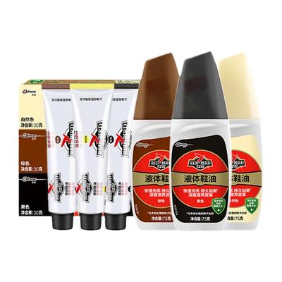红鸟保养皮革皮鞋油30g/75g
