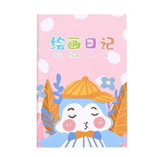 a5绘画日记本小学生一年级二三年级用带拼音田字格米字格看图写话本子周记本幼儿园儿童b5少儿画图写话作文本