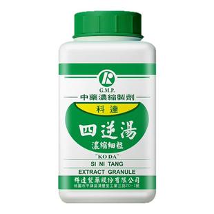 台湾科达制药四逆汤温经救阳阴盛阳虚手足厥冷下利清谷呕吐腹痛