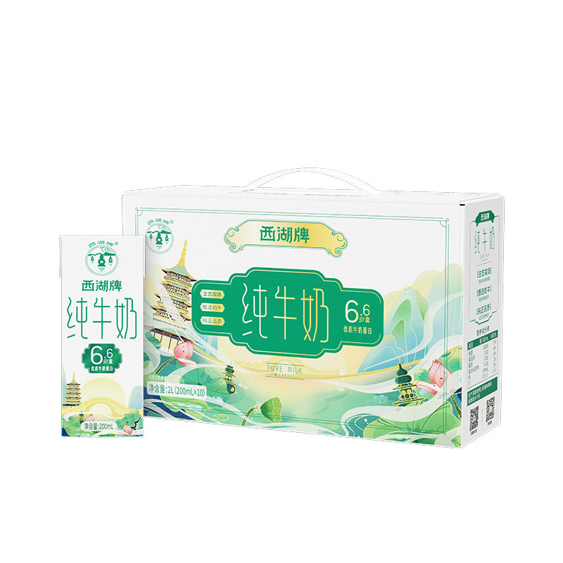 西湖牌经典纯牛奶200ml*10盒