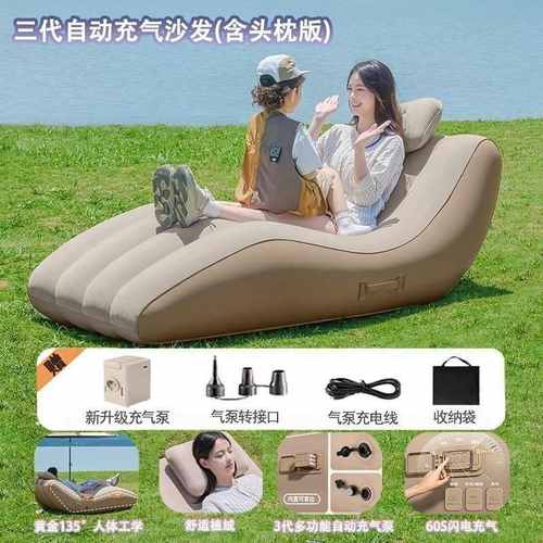 厂家直供自动充气躺椅PVC绒便携式沙发沙发气沙发放充户外植