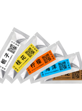汽车出风口香条车载香薰棒替换芯