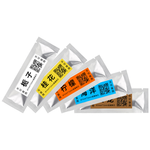 车载香薰棒替换芯汽车内用香水固体香膏空调出风口挥发棒补充香条