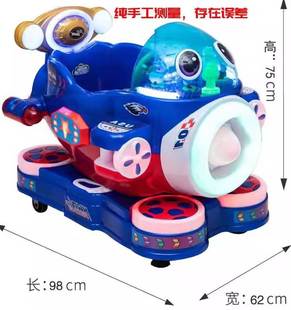 商用儿童摇摇车摇摆机超市门口电动家用小孩投币机摇摇乐 2023新款