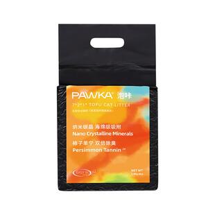 PAWKA泡咔柿子猫砂海绵级吸附膨润除臭吸水混合豆腐猫砂2.5kg/包