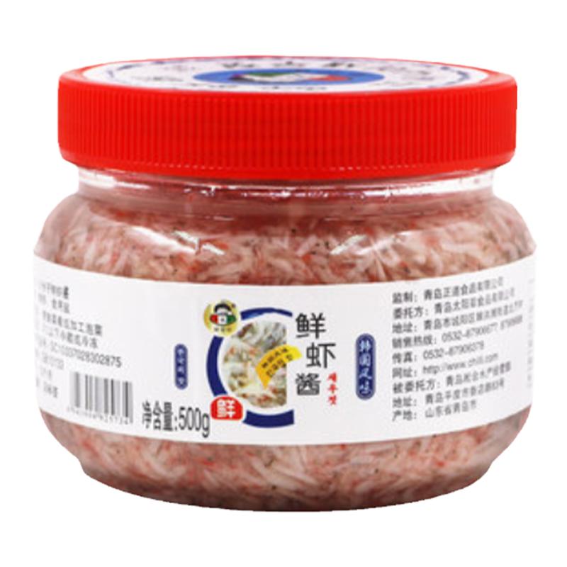 盐水虾酱青岛特产正宗500g即食