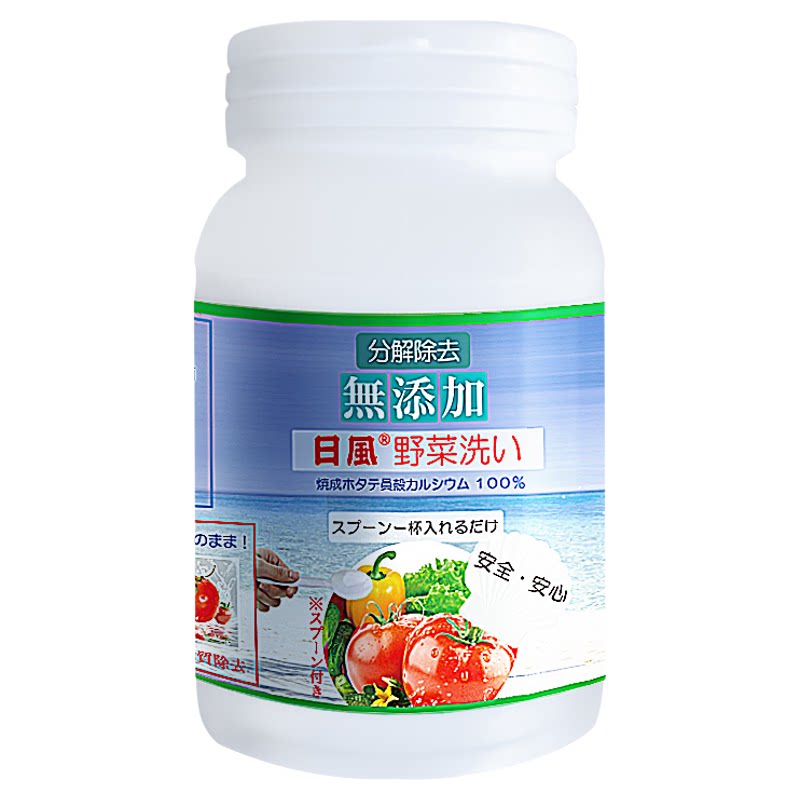 日本进口果蔬清洁洗菜粉贝壳粉去除农药残留除菌果蔬清洗剂