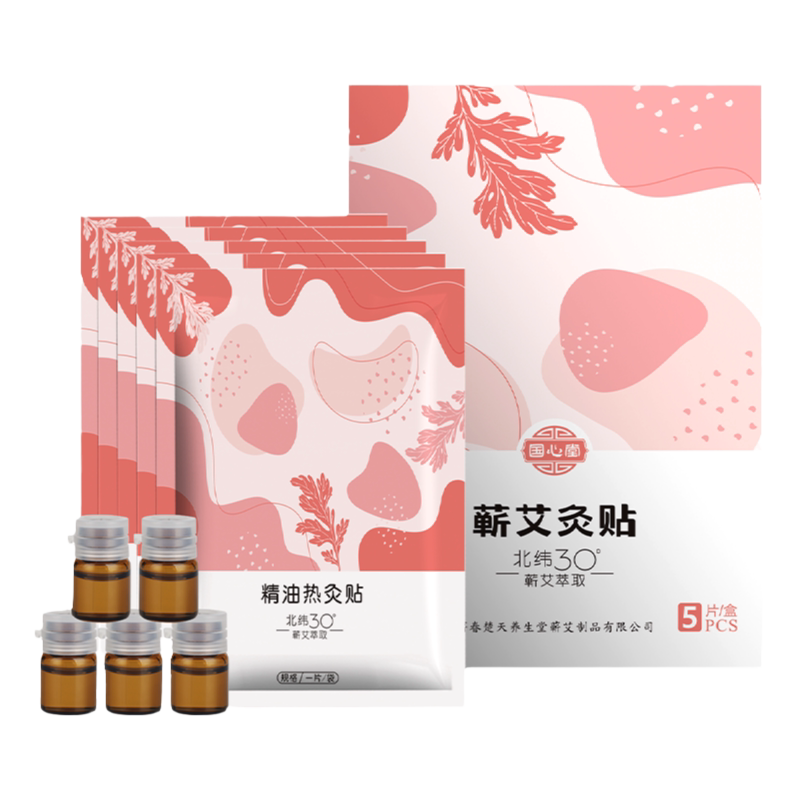 蕲艾灸贴发热暖宫三伏热敷正品