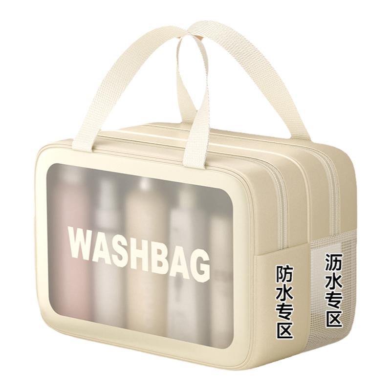 百草园干湿分离洗漱包旅行便携化妆包女2025新款洗澡包收纳洗漱包