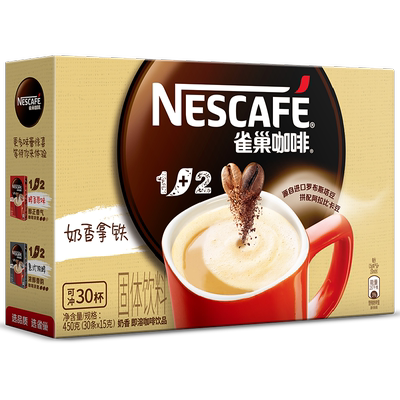 雀巢速溶冻干拿铁咖啡粉