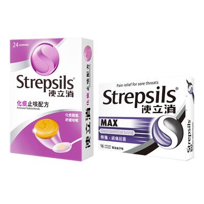 【自营】Strepsils使立消润喉糖含片教师保护嗓润喉润嗓糖果零食
