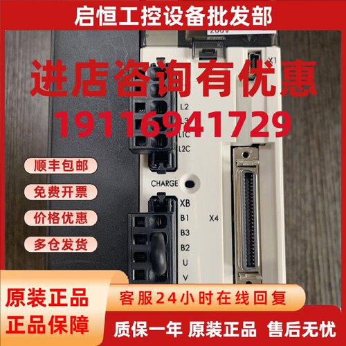 议价松下1.5kw伺服驱动器MDDHT5540E质保一年全新现货包邮欢迎询