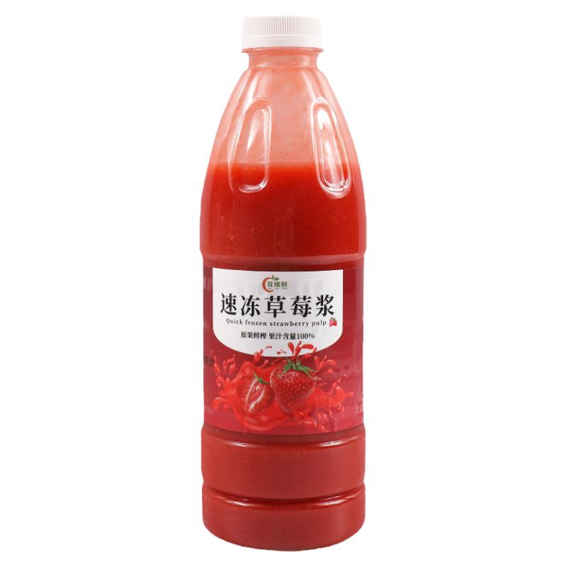 维乐鲜草莓汁草莓酸奶水果茶原料