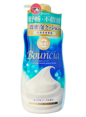 日本泡沫沐浴露COW/牛乳石硷
