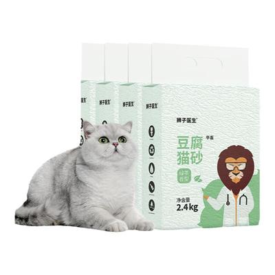 绿茶猫砂豆腐砂吸臭结团低粉尘可冲厕所小颗粒植物猫砂猫咪用品沙