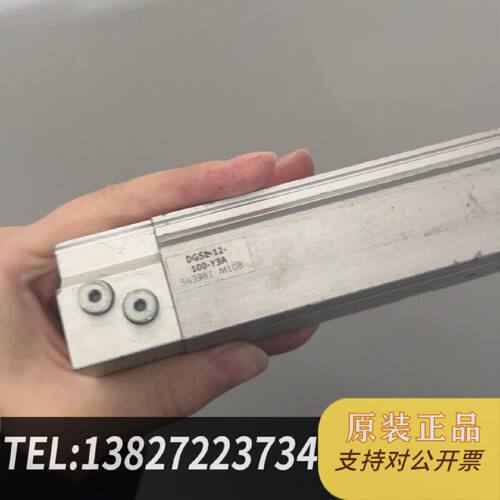 原装正品FESTO费斯托DGSL12100Y3A现货议价