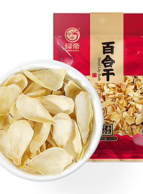 绿帝袋装百合干新鲜煲汤食材