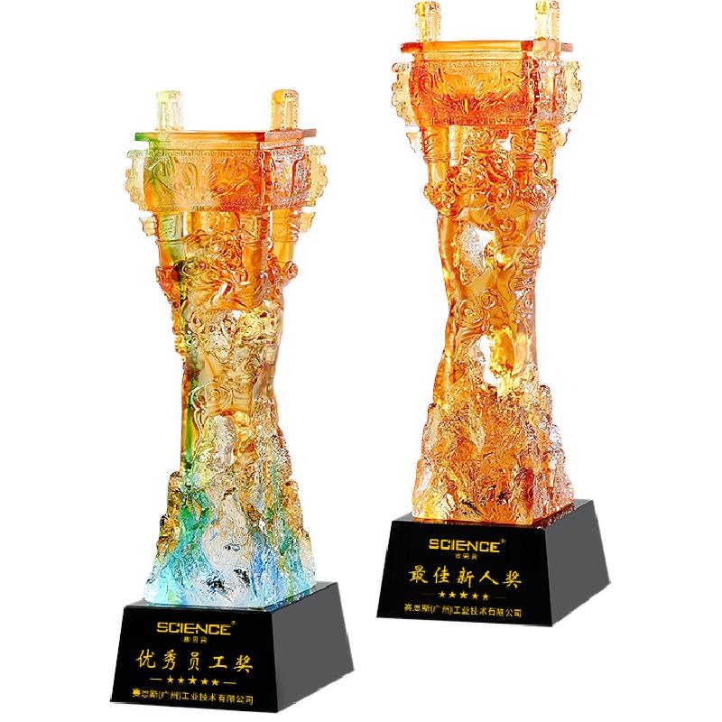 琉璃奖杯年会颁奖水晶高档大气