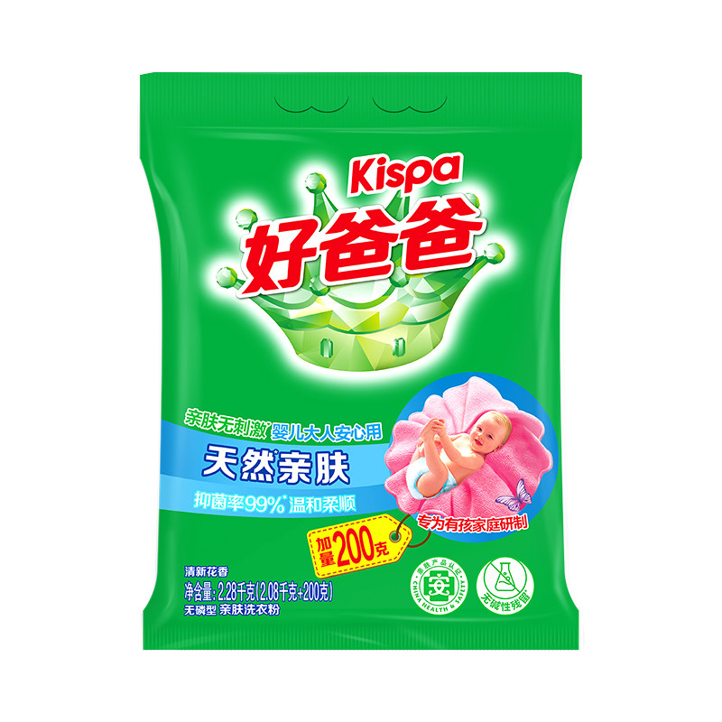 立白好爸爸天然亲肤洗衣粉