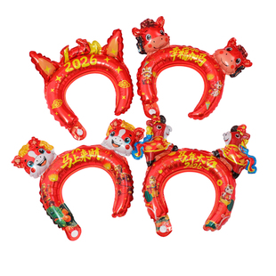 2026新年安全无毒充气头饰发箍头箍铝膜气球马年氛围装饰布置道具