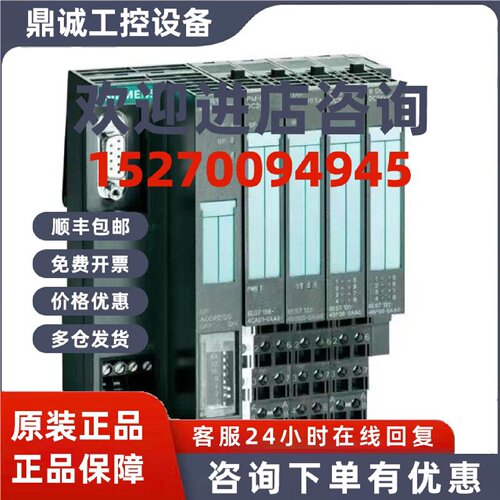 议价6ES7141-4BF00-0AA0 西门子ET 200 PRO数字量输入模块