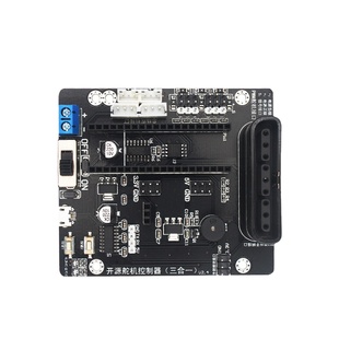 开源6路舵机控制器 兼容Arduino/51/STM32机器人机械手臂驱动主板