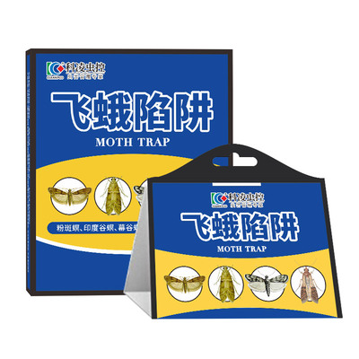 科凌虫控米面蛾飞蛾诱捕器