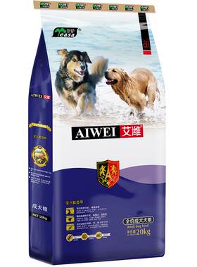 伊萨艾潍20kg40斤狗粮美毛大型犬