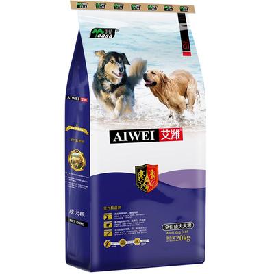 伊萨艾潍20kg40斤狗粮美毛大型犬