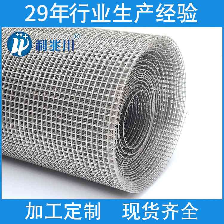 304不锈钢防腐防锈网 不锈钢网格片