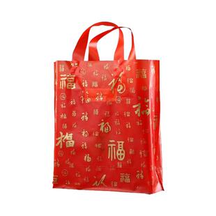 正红色礼品袋过节送礼塑料袋新年年货包装婚庆烟酒名茶手提包装袋