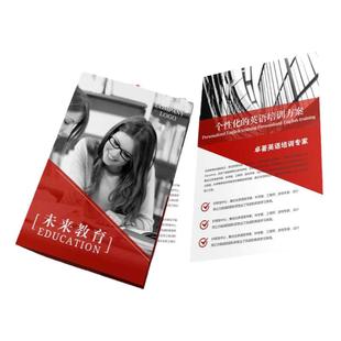 新店开业宣传单印刷彩页设计制作招生海报广告定制说明书彩页打印