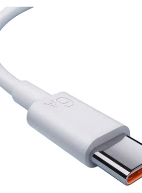 适用小米17快充120W/67W数据线